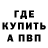 Бошки Шишки AK-47 Anidzuka