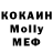 Кетамин ketamine Marty McDonald's