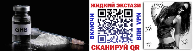 БУТИРАТ 99%  Купить  Керчь 
