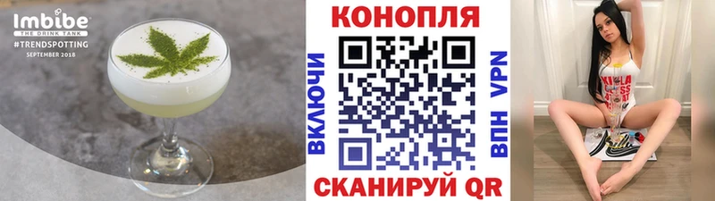 Купить закладки  Керчь  Canna-Cookies марихуана 