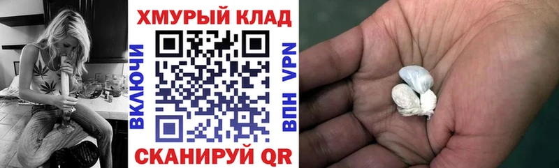 Купить закладки  Керчь  ГЕРОИН хмурый 