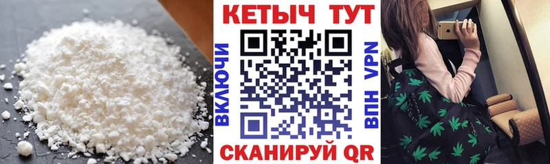Кетамин VHQ  Купить закладки  Керчь 