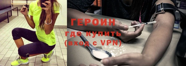 мефедрон VHQ Дмитров