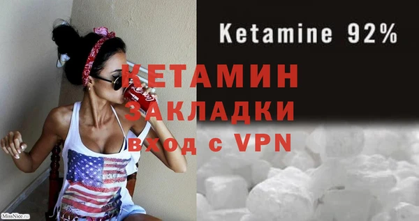мефедрон VHQ Дмитров