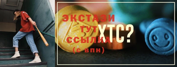 мефедрон VHQ Дмитров