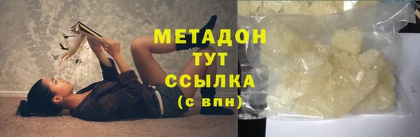 мефедрон VHQ Дмитров