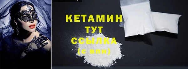 мефедрон VHQ Дмитров