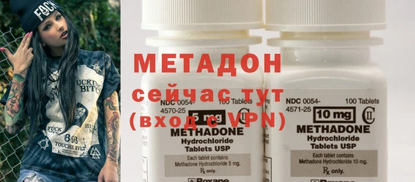 mdpv Дмитровск