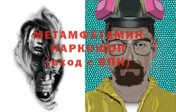 мефедрон VHQ Дмитров
