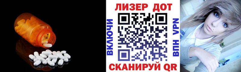 Купить закладки  Керчь  Лсд 25 экстази ecstasy 