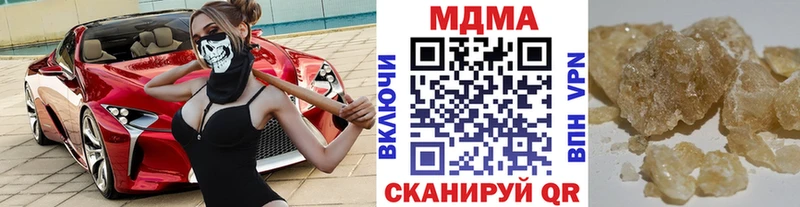 Купить закладки  Керчь  МДМА кристаллы 