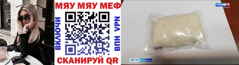 Купить  Керчь  Меф мяу мяу 
