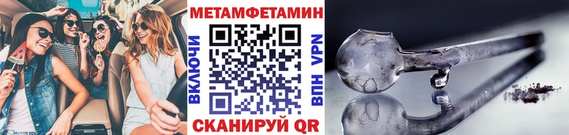 Метамфетамин винт  Купить где  Керчь 