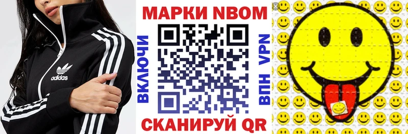 Купить  Керчь  Наркотические марки 1,5мг 