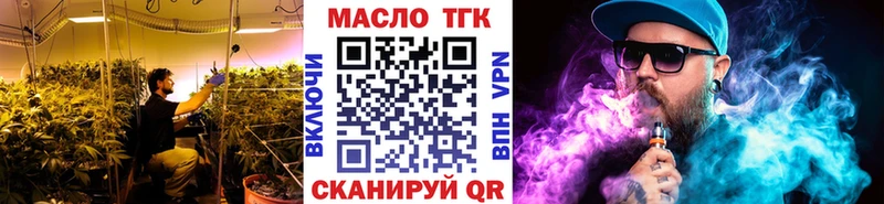 Дистиллят ТГК гашишное масло  Купить закладки  Керчь 
